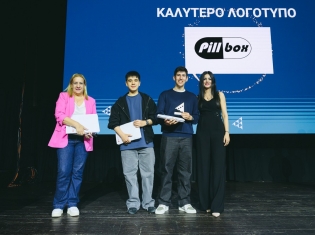 Επιχείρηση της χρονιάς 2025-2026 - Τελικός Διαγωνισμός